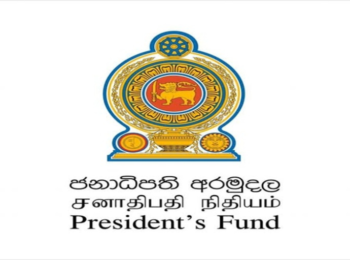 ஜனாதிபதி நிதியத்தின் நிர்வாக சபை ஜனாதிபதி தலைமையில் கூடியது